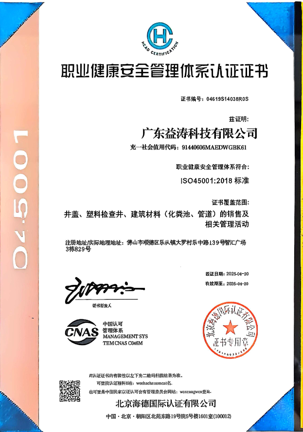 昆玉荣誉证书
